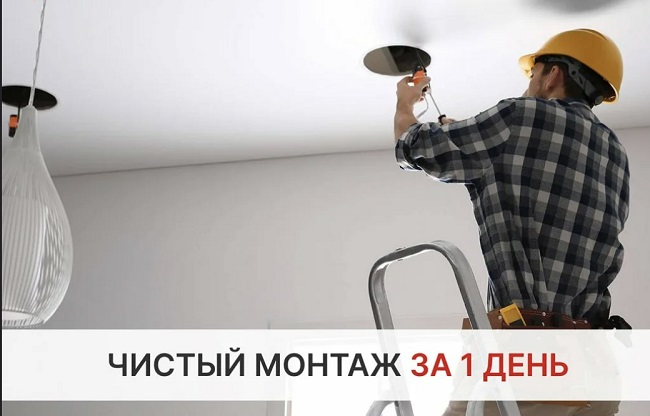 Монтаж осветительных приборов в Каспийске в октябре
