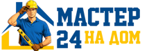 Муж на час - работы по дому в Каспийске под ключ от 916 руб. 2026
